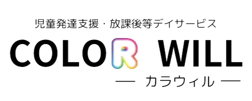 東大阪市の放課後等デイサービスである弊社は、運動療育や学習支援などの児童発達支援を行っています。